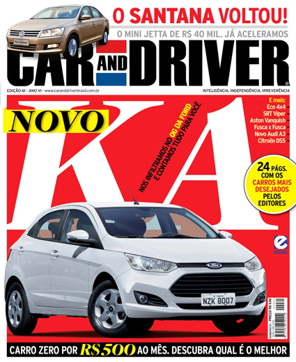 novo ka 2014