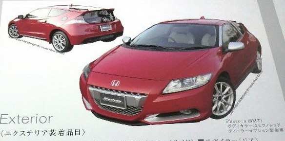 2010 honda crz hybrid