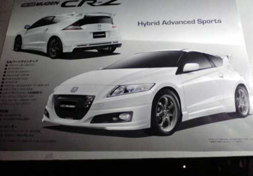 honda mugen cr-z