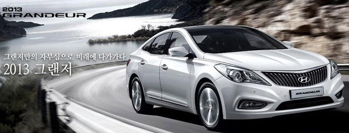 hyundai azera 2013 - hyundai grandeur 2013