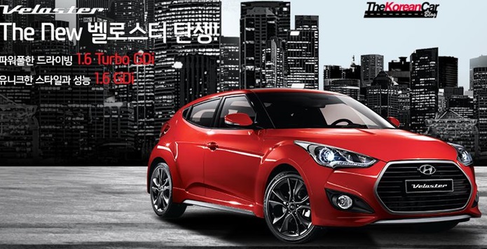 hyundai veloster turbo 2015