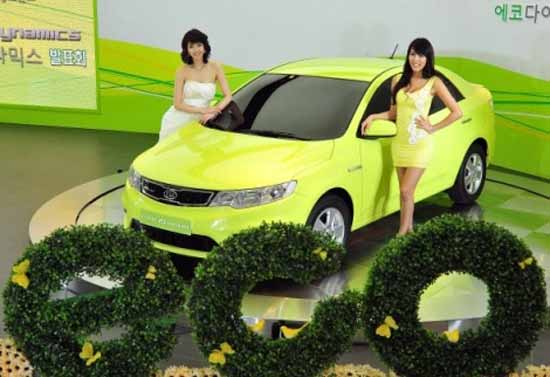 kia forte hybrid