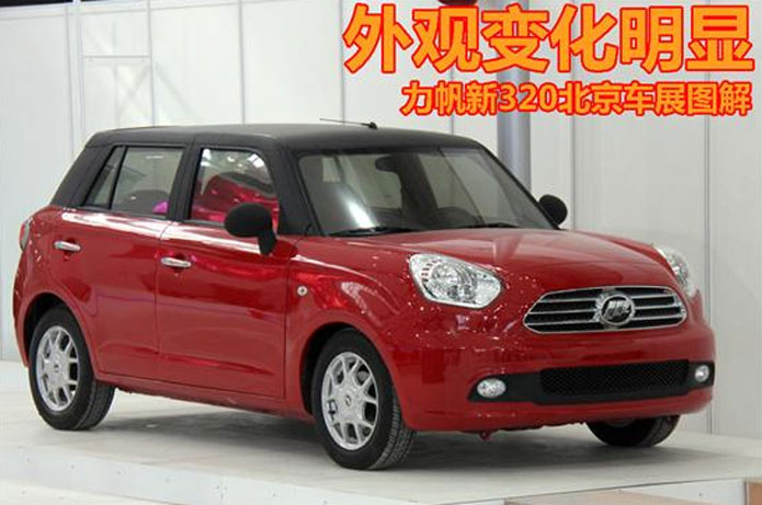 lifan 320 2013