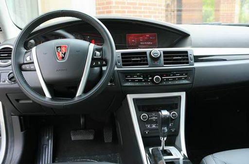 interior mg 550