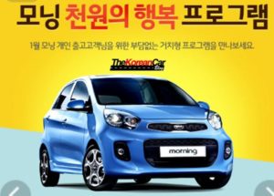 Home 15 kia picanto 2015