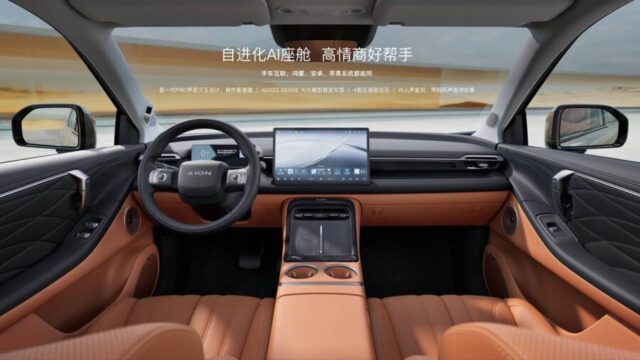 GAC Aion V interior painel