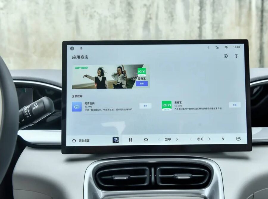 Geely EX2 2026 já está no Brasil e vem para ser o elétrico mais vendido do país 14 interior geely geome