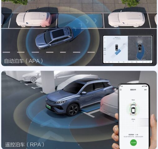 BYD Song Pro 2026 ADAS God's Eyes