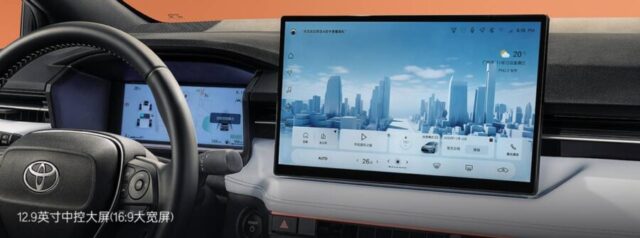 Toyota Corolla 2026 interior