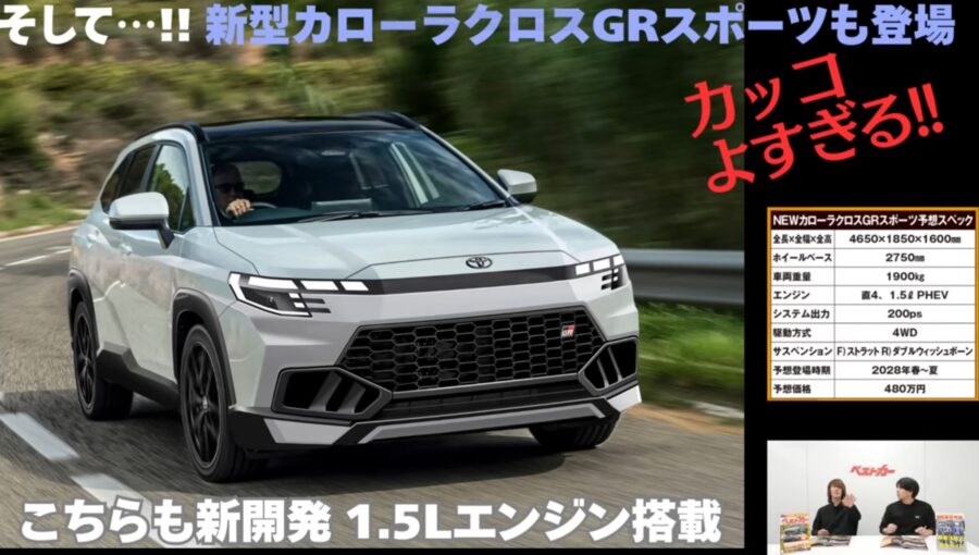 Novo Toyota Corolla Cross 2028 - Confira os detalhes da nova geração 2 Toyota Corolla Cross 2028 projeção Bestcarweb.jp
