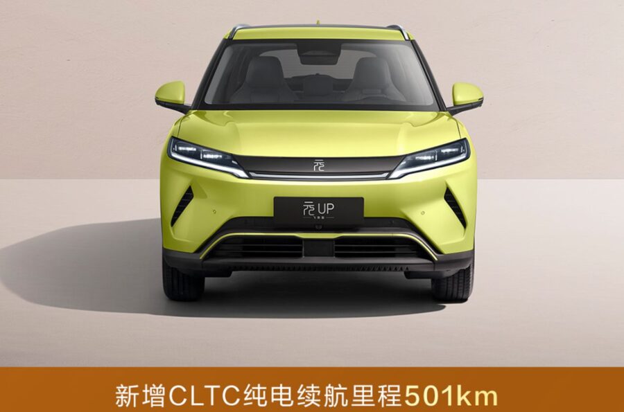 BYD Yuan Pro 2027 é lançado na China com bateria maior e mais equipado 4 BYD Yuan Pro 2027 dianteira front view