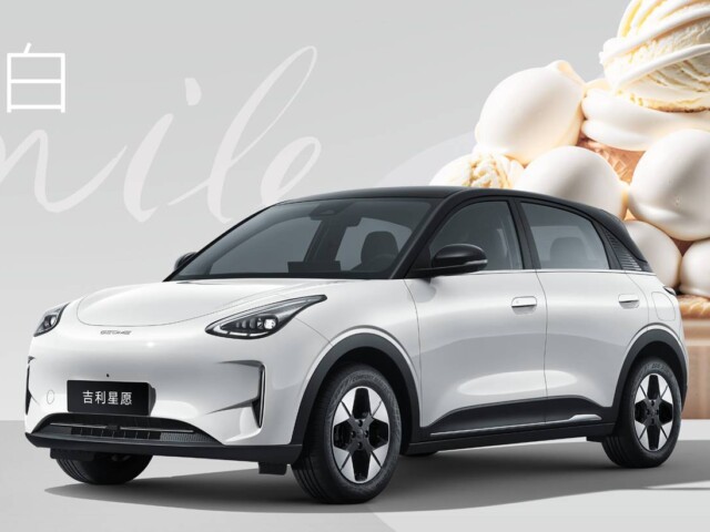 geely geome geely geome