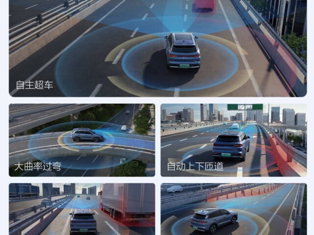 BYD Song Pro 2026 ADAS God's Eyes BYD Song Pro 2026 ADAS God's Eyes