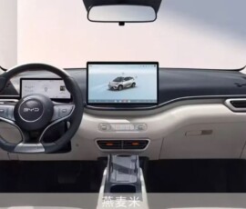 Novo BYD Dolphin Mini 2027 interior Novo BYD Dolphin Mini 2027 interior