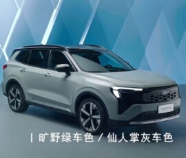 Ford Territory Hybrid 2026 Ford Territory Hybrid 2026