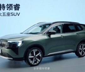 Ford Territory Hybrid 2026 Ford Territory Hybrid 2026