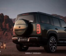 Geely Galaxy Cruiser 700 Geely Galaxy Cruiser 700