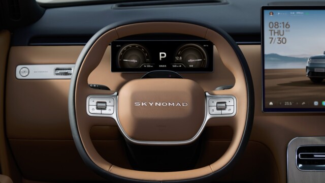 Xiaomi Skynomad interior painel Xiaomi Skynomad interior painel