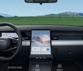 Jaecoo 5 interior Jaecoo 5 interior