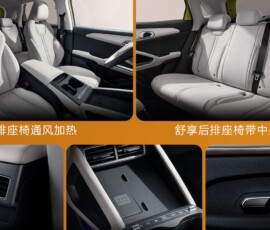 BYD Yuan Pro 2027 detalhes interior BYD Yuan Pro 2027 detalhes interior