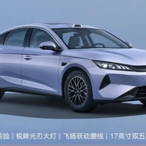 BYD Qin Plus DM-i 2027 BYD Qin Plus DM-i 2027