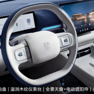 BYD Qin Plus DM-i 2027 interior painel BYD Qin Plus DM-i 2027 interior painel