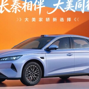BYD Qin Plus DM-i 2027 BYD Qin Plus DM-i 2027